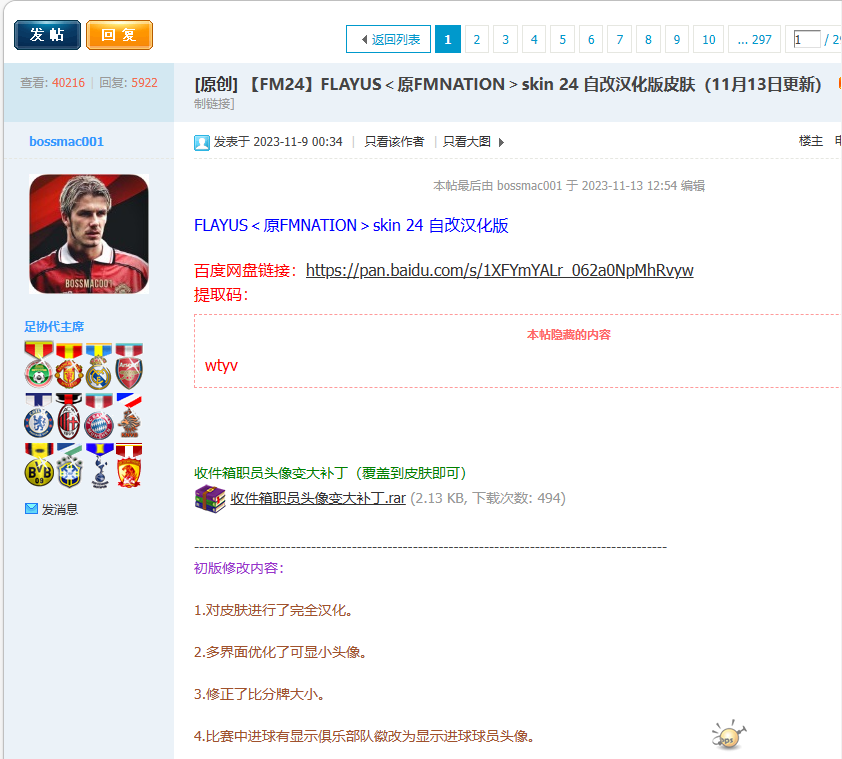 UCDWDG4EGEJ])3G5JU{04ZH.png