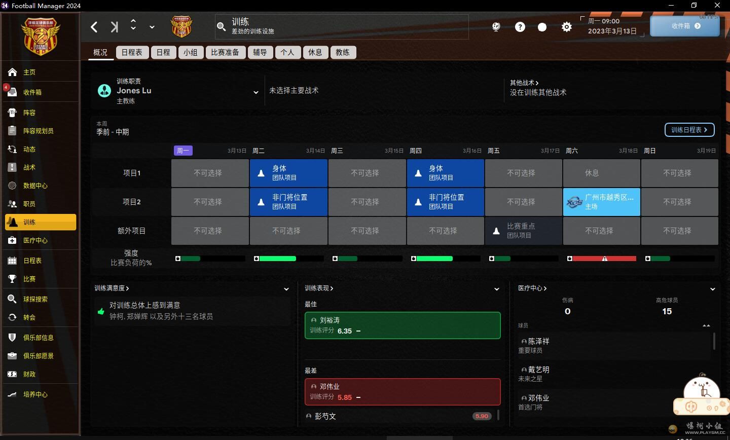 QQ截图20231114183638.jpg