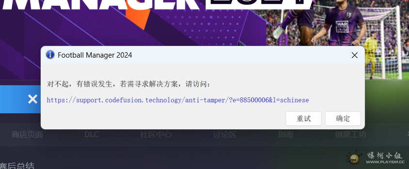 屏幕截图 2023-11-18 111849.png