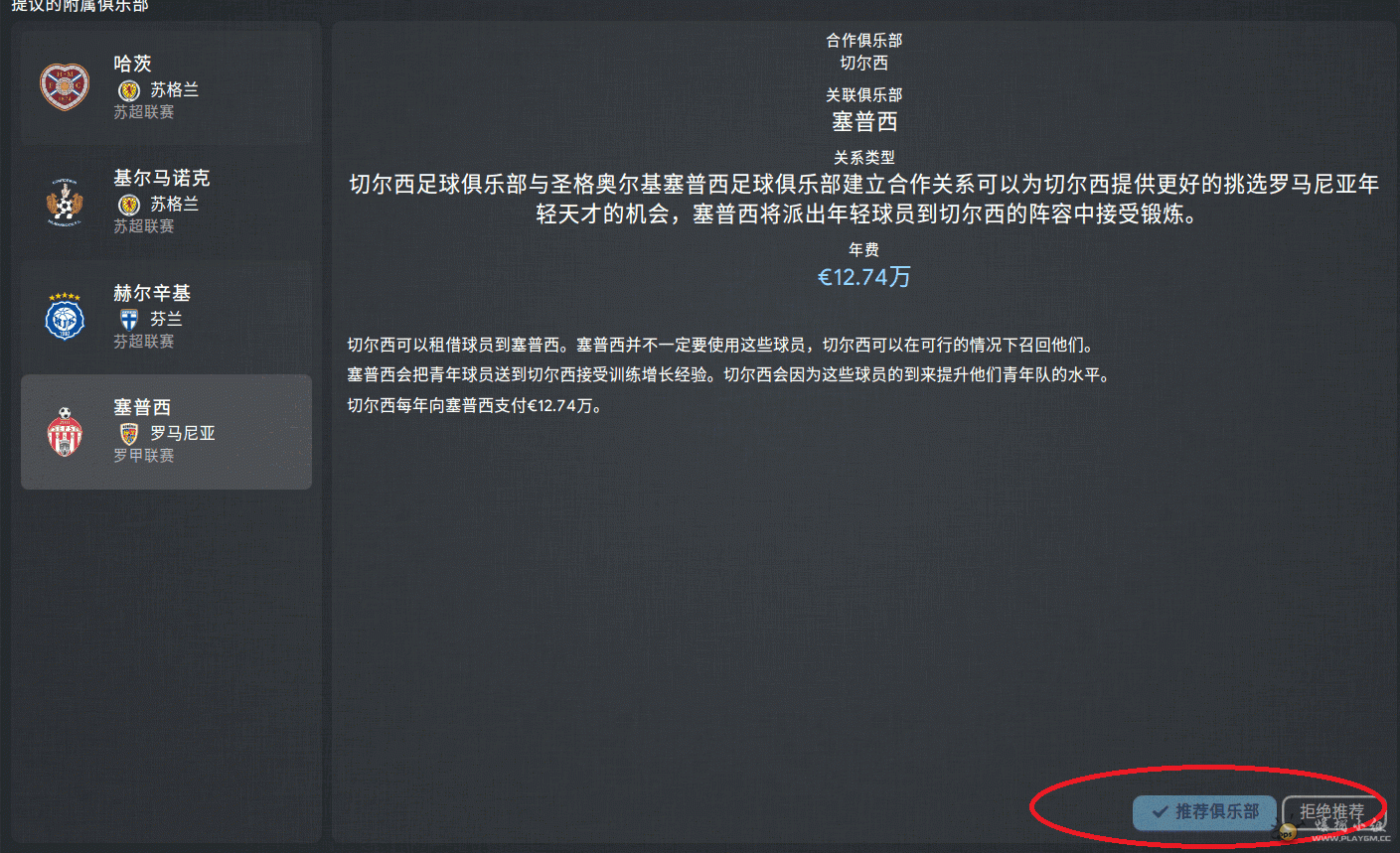 按键是灰的