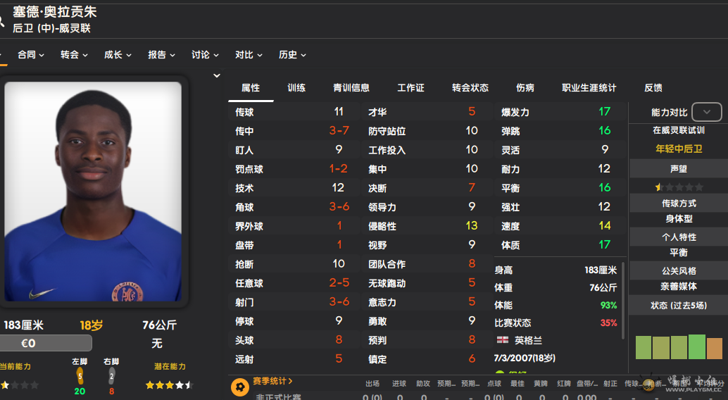 奥拉贡朱.png