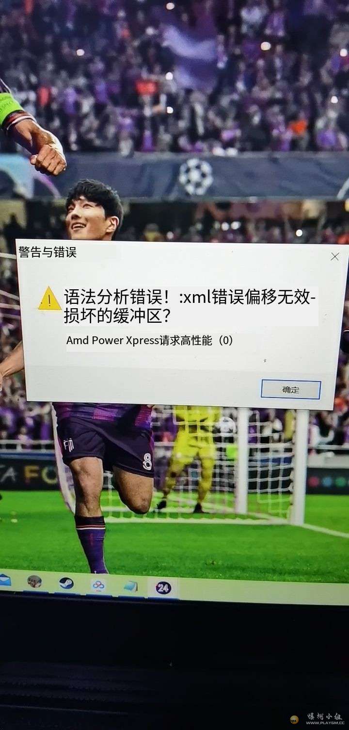 这个情况怎么办啊