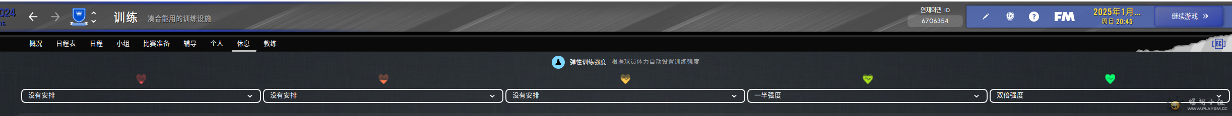 弹性训练法
