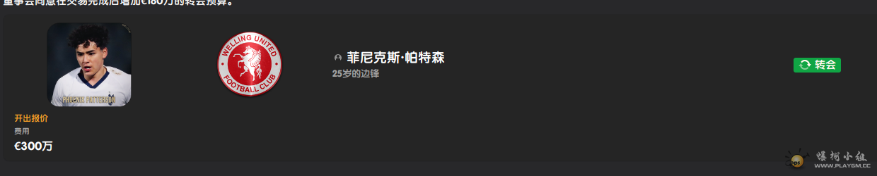 300W巨款