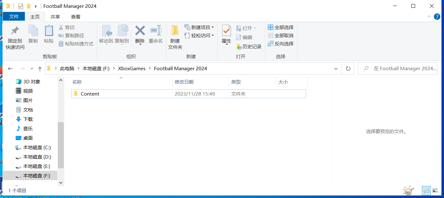 ΢Žͼ_20231128161004.png