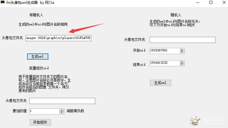 QQ截图20231201010335.jpg