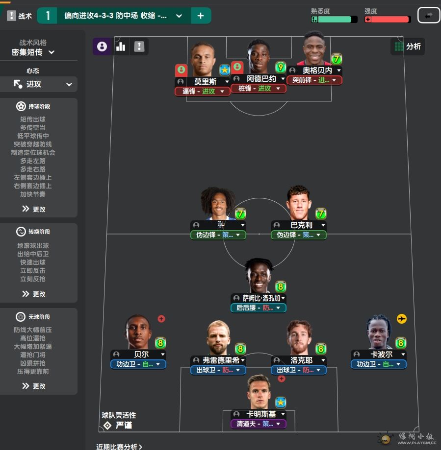 微信截图_20231204013131.png