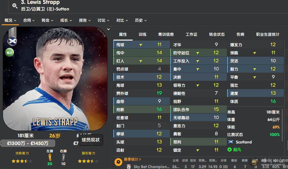 QQ图片20231217233942.png