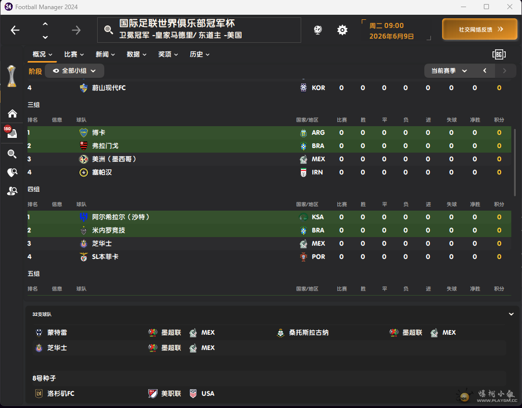 屏幕截图 2023-12-24 215648.png