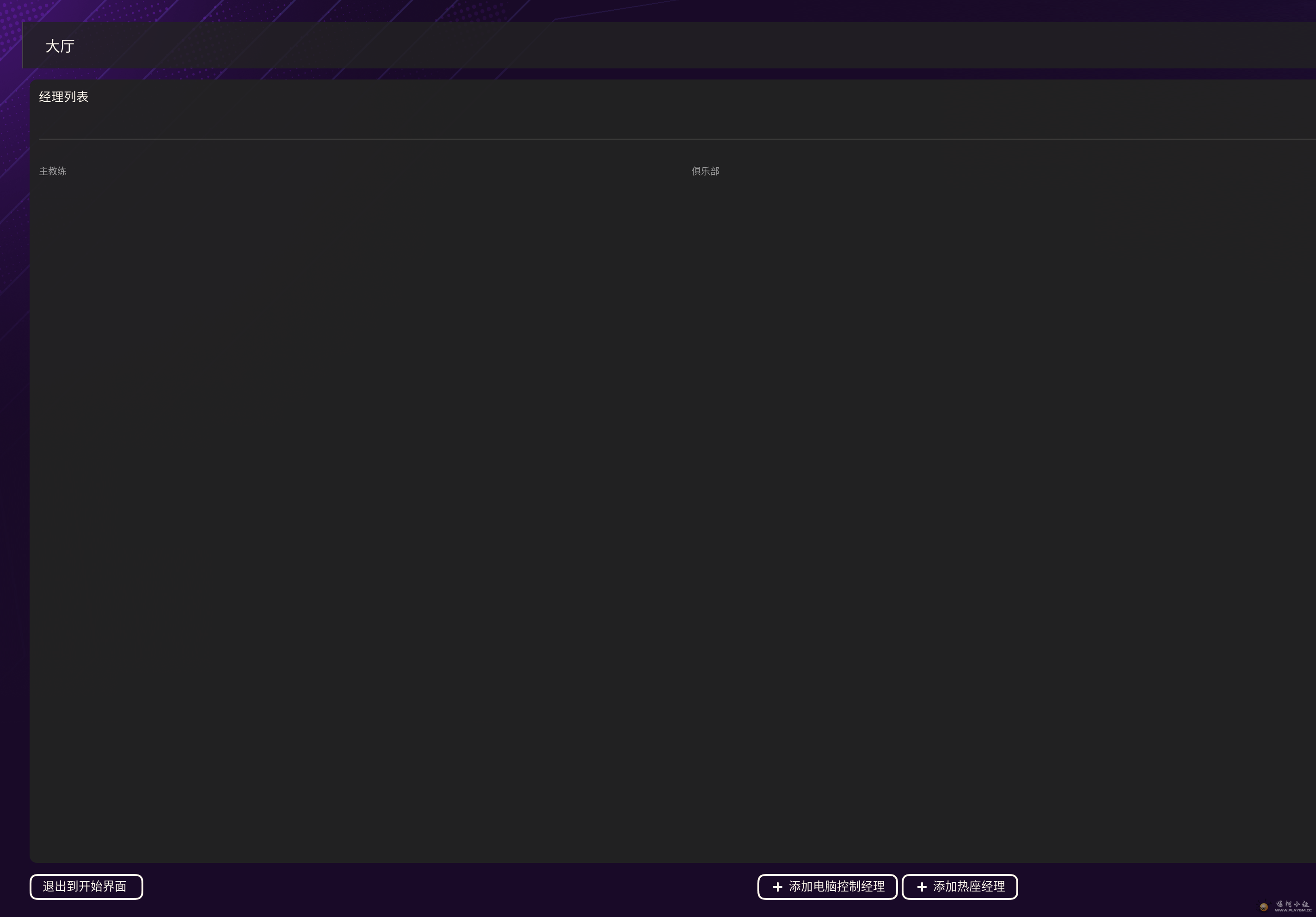 QQͼ20231225120313.png