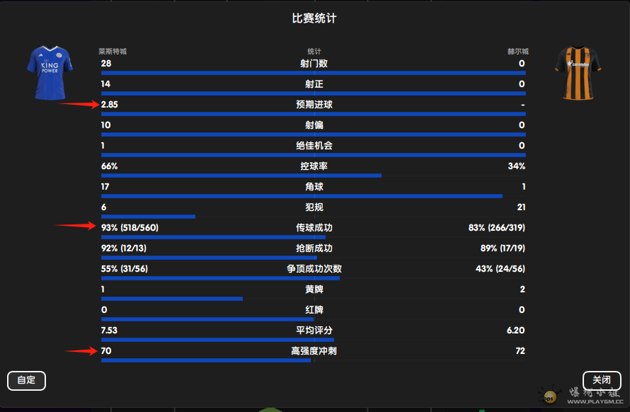 1230vs赫尔城.png
