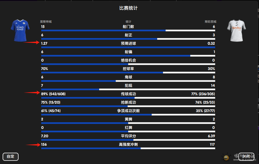 1231斯旺西.png