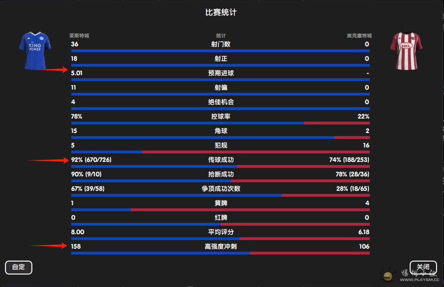 1231埃克塞特.png