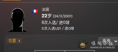 游戏里是这样的