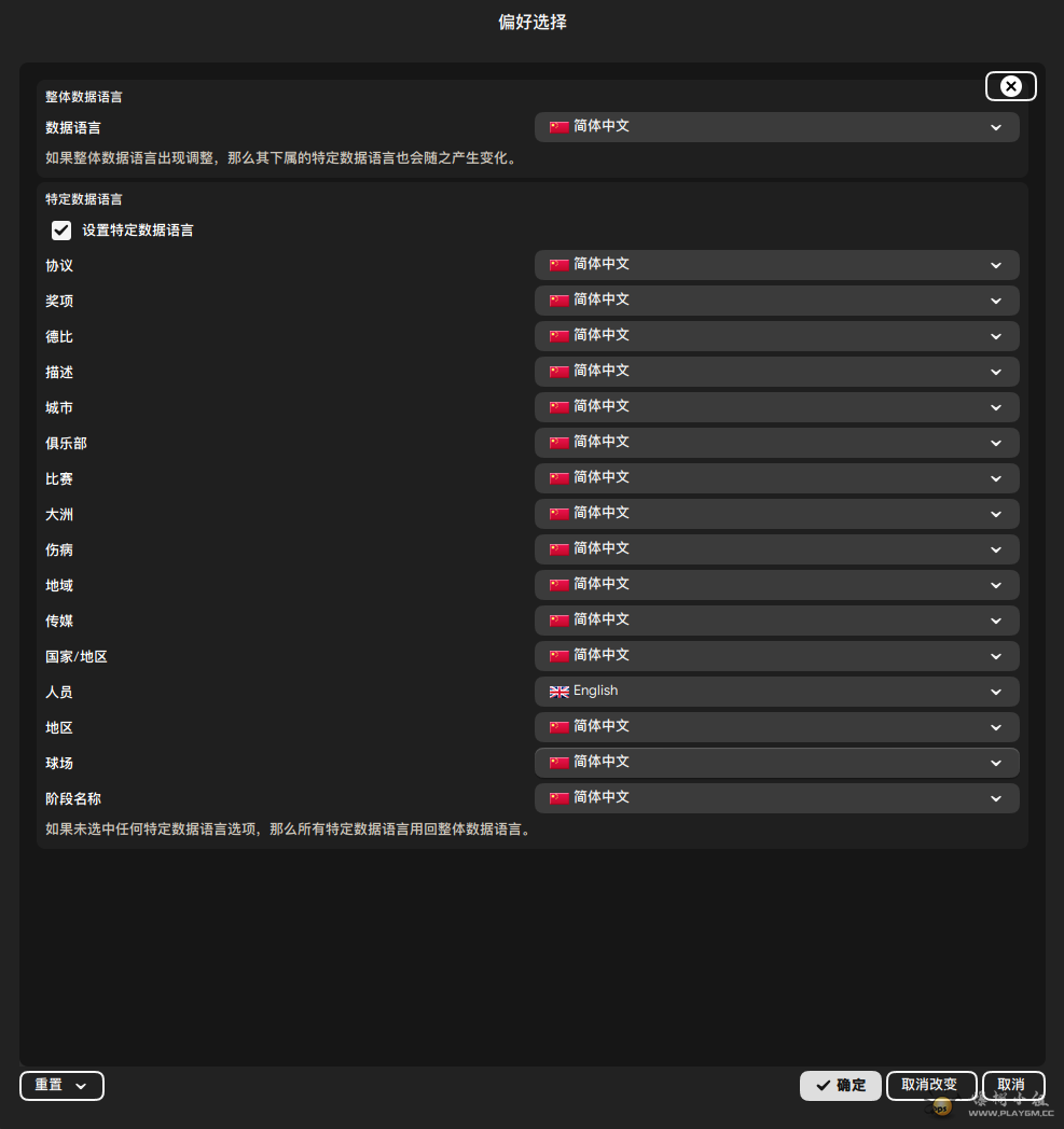 Snipaste_2024-01-09_12-40-05.png
