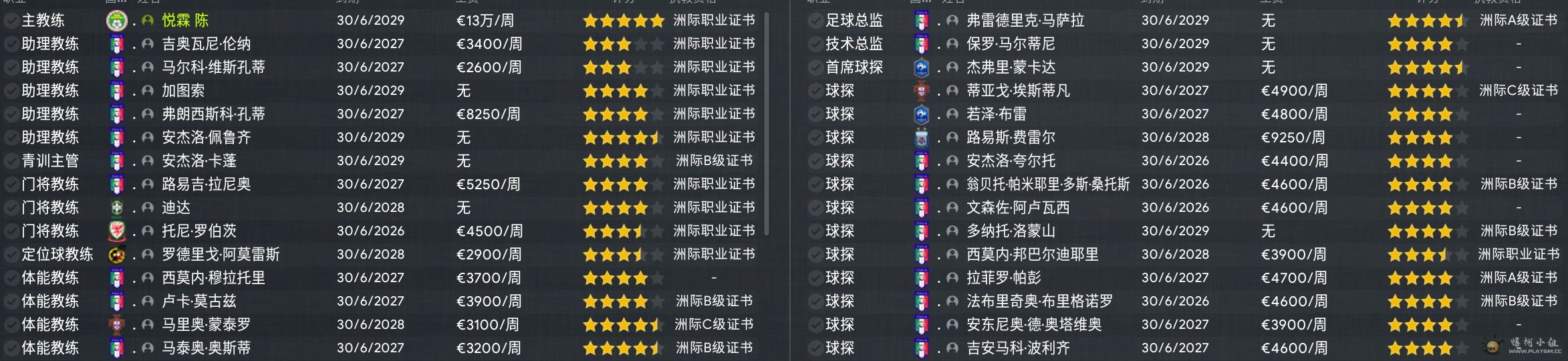 捕获.JPG