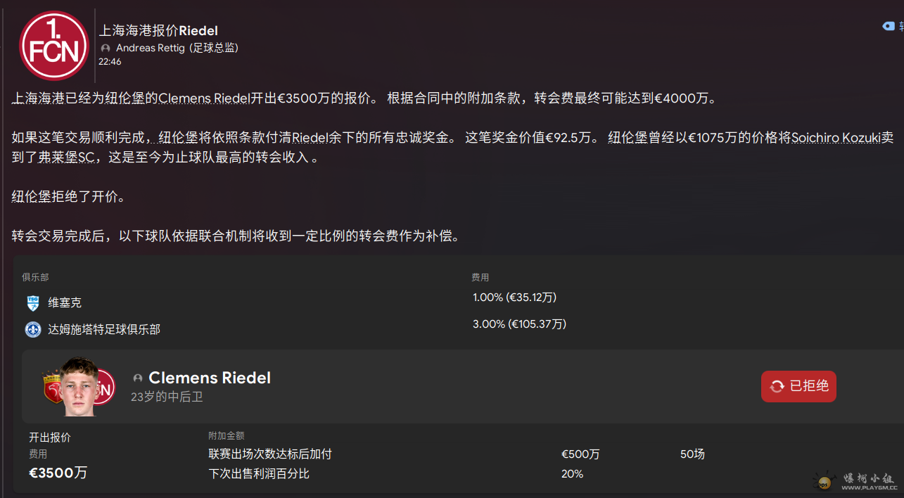 QQ图片20240116222813.png
