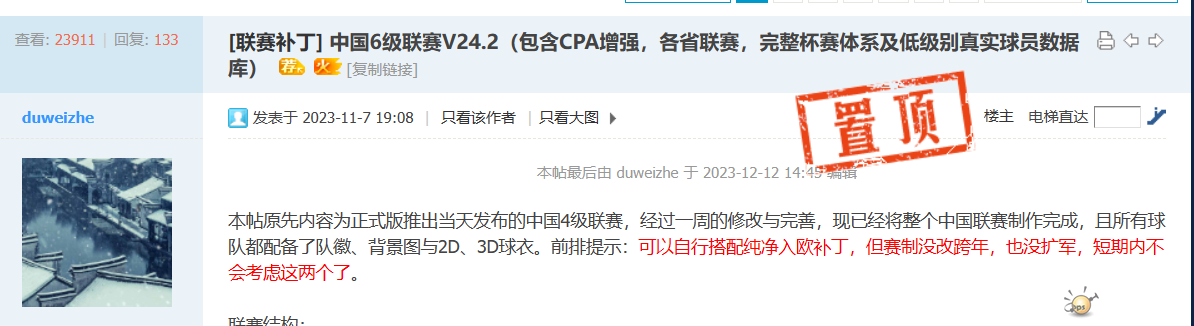 QQ图片20240119084007.png