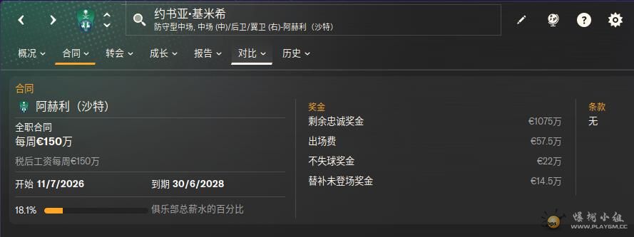 QQͼ20240121115042.jpg