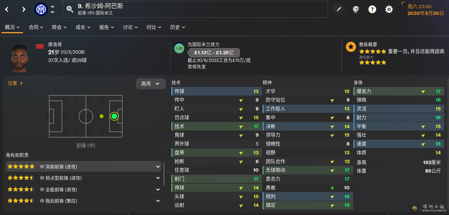 阿巴斯 176-198