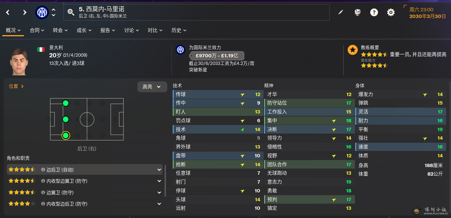 马力诺  174-189.png