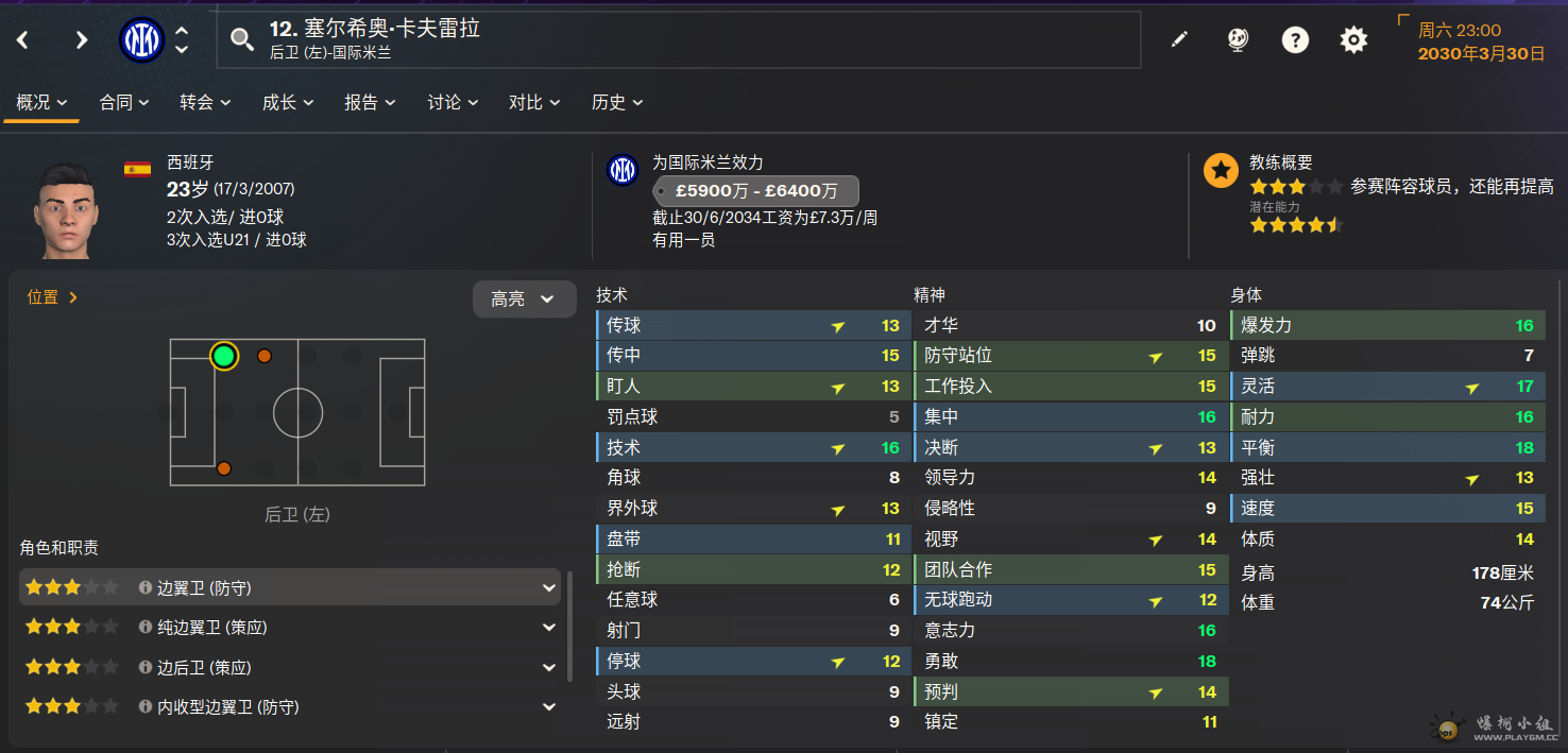 卡夫雷拉  156-194.png