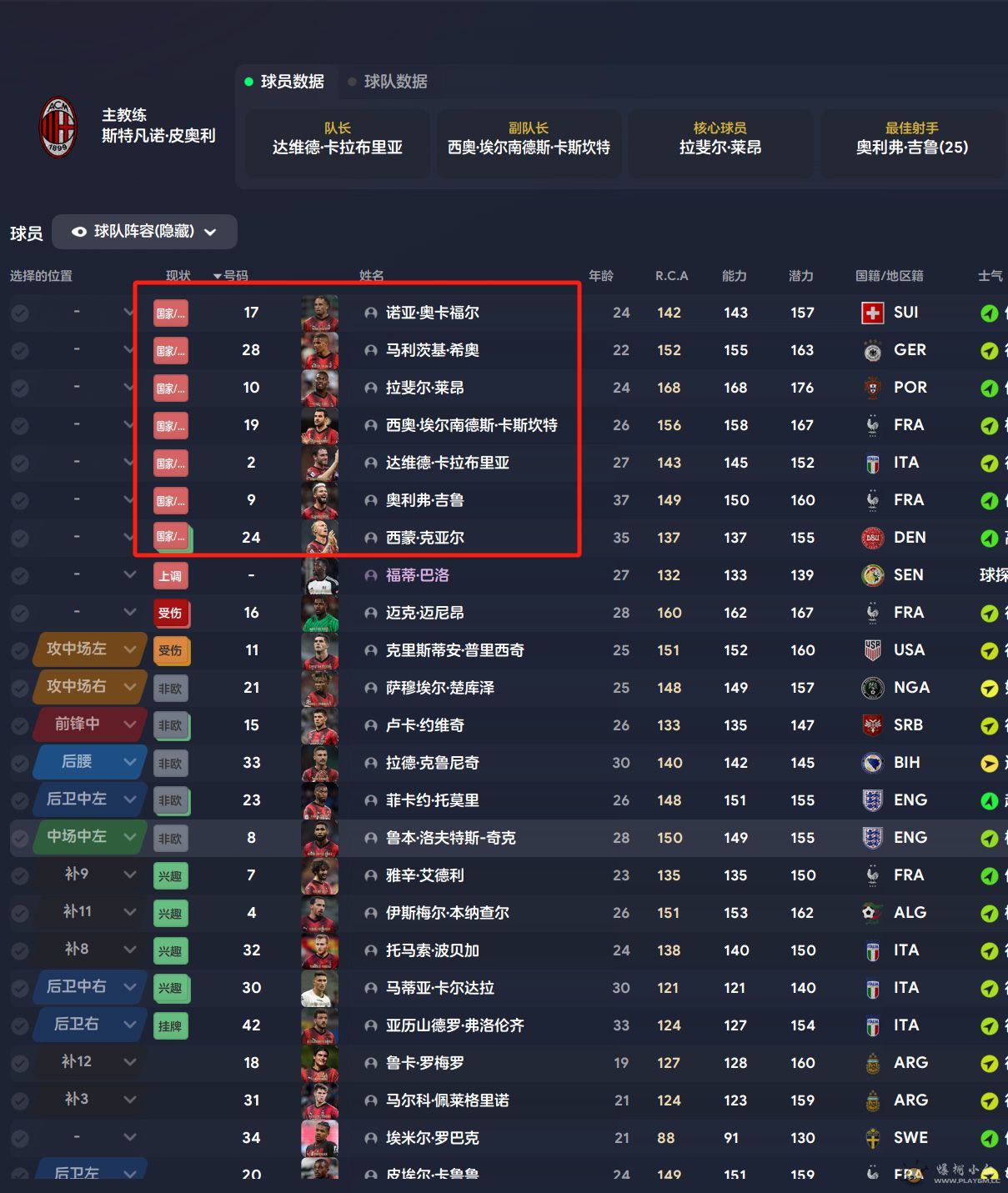 微信图片_20240131070932.jpg