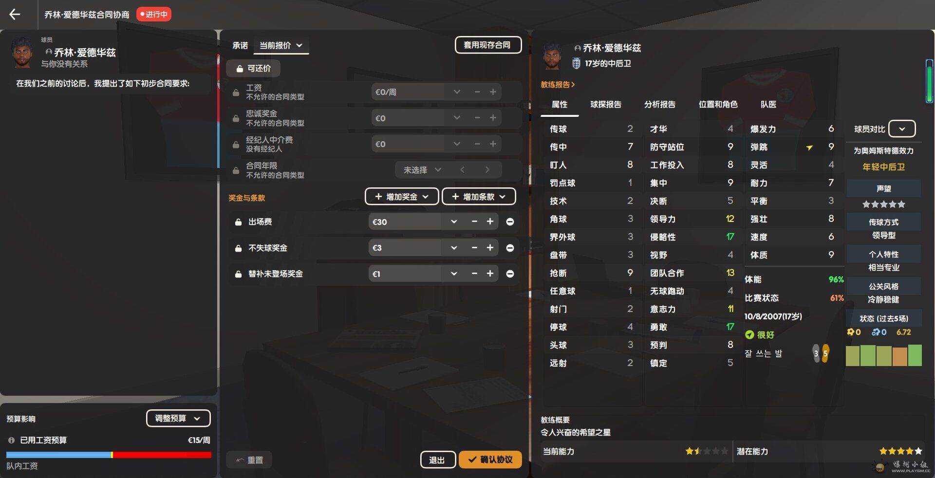 1
