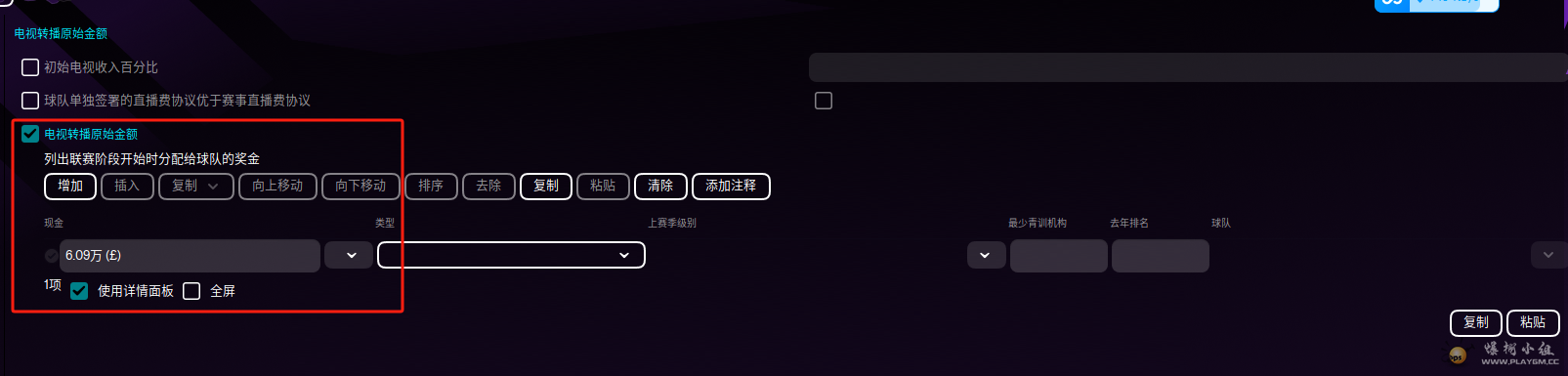΢ͼƬ_20240224212307.png