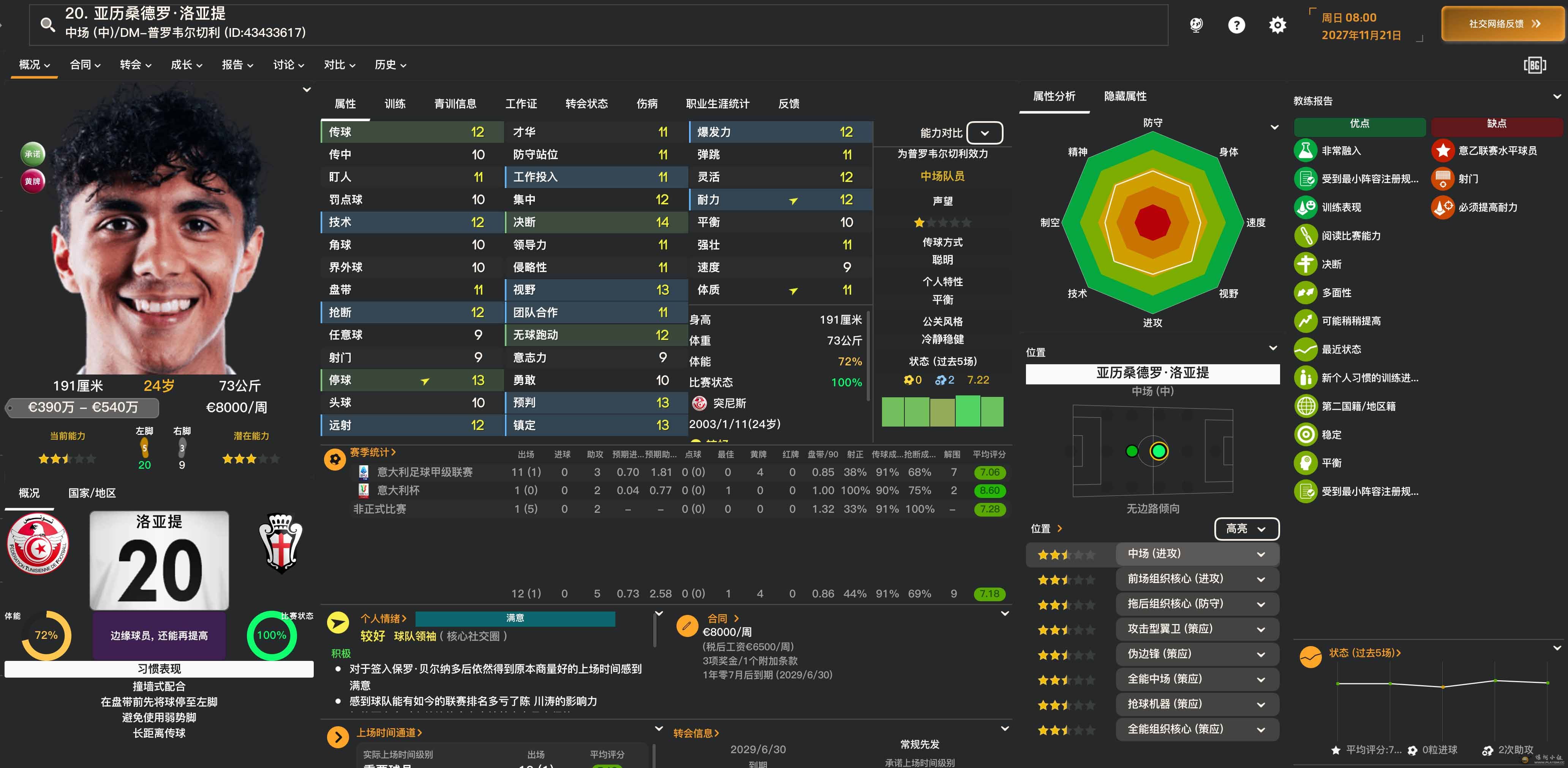 screenshot-20240227-175916.jpg
