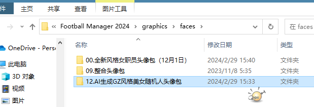 ΢ͼƬ_20240229190638.png