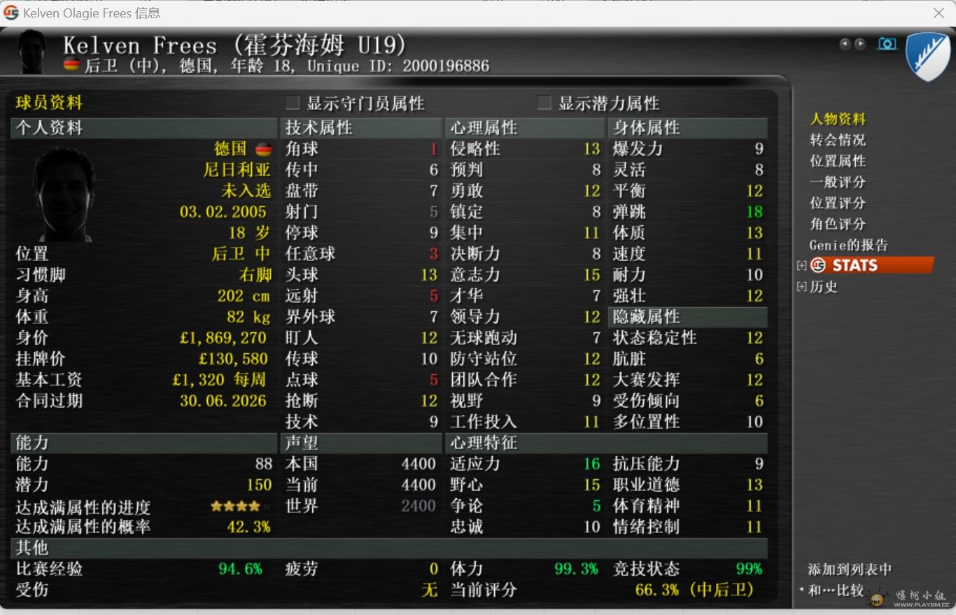 微信截图_20240302173730.jpg