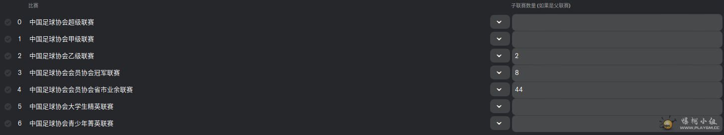 QQͼ20240304173229.png
