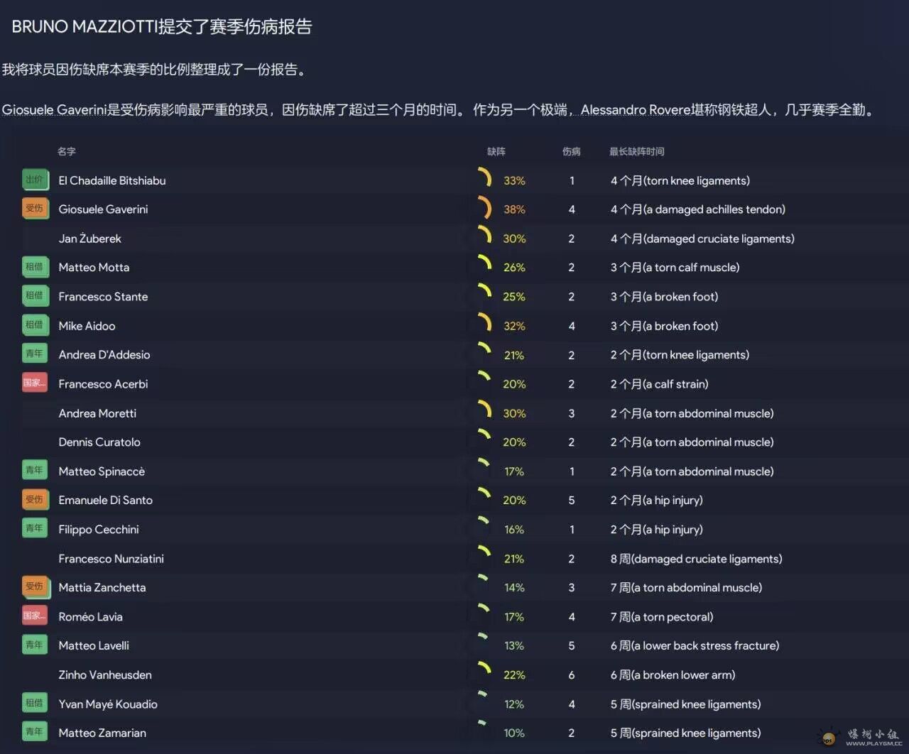 QQ图片20240308165410.jpg