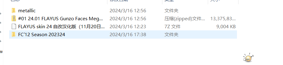 ΢ͼƬ_20240316174054.png