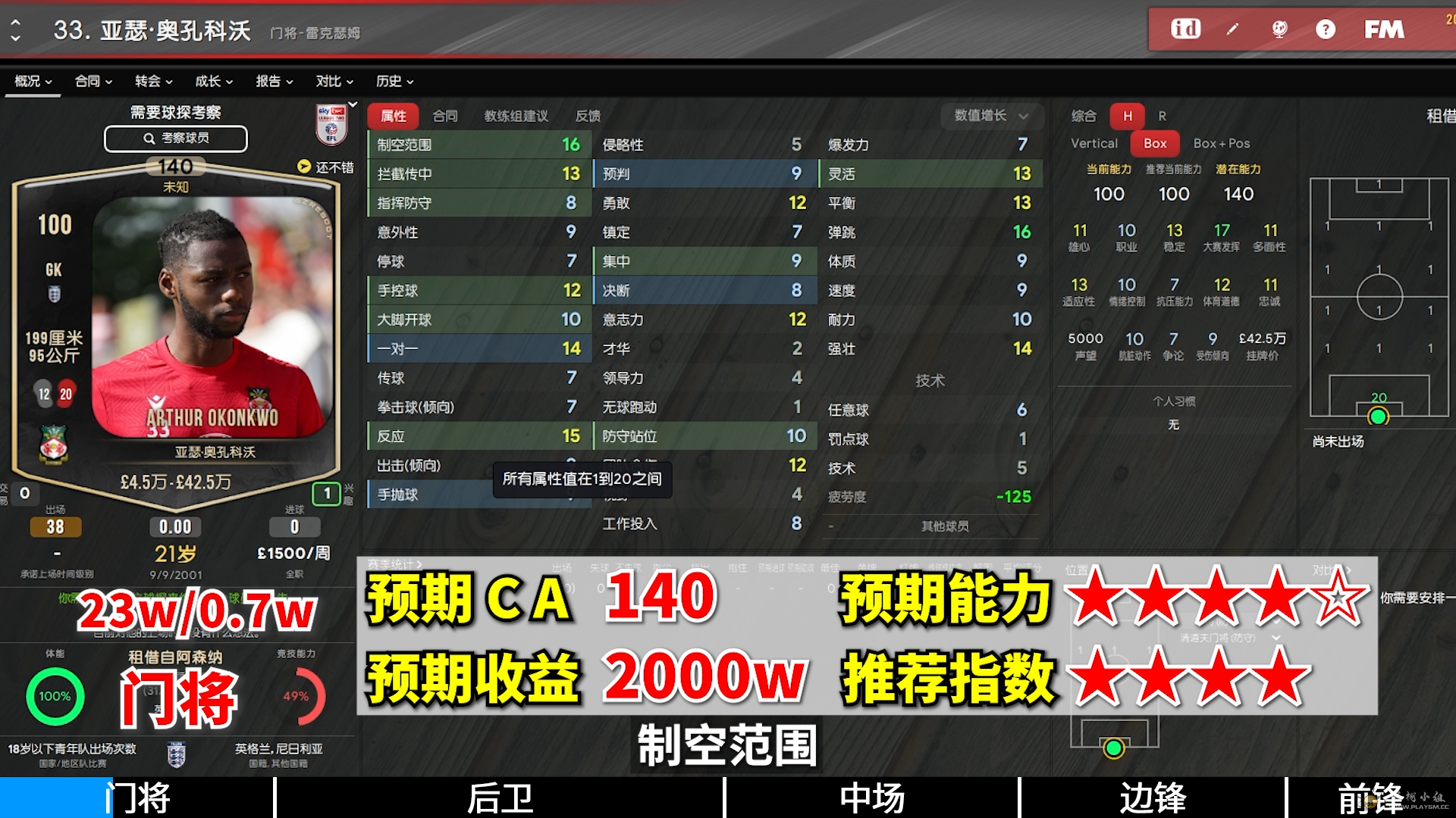 屏幕截图(47).png