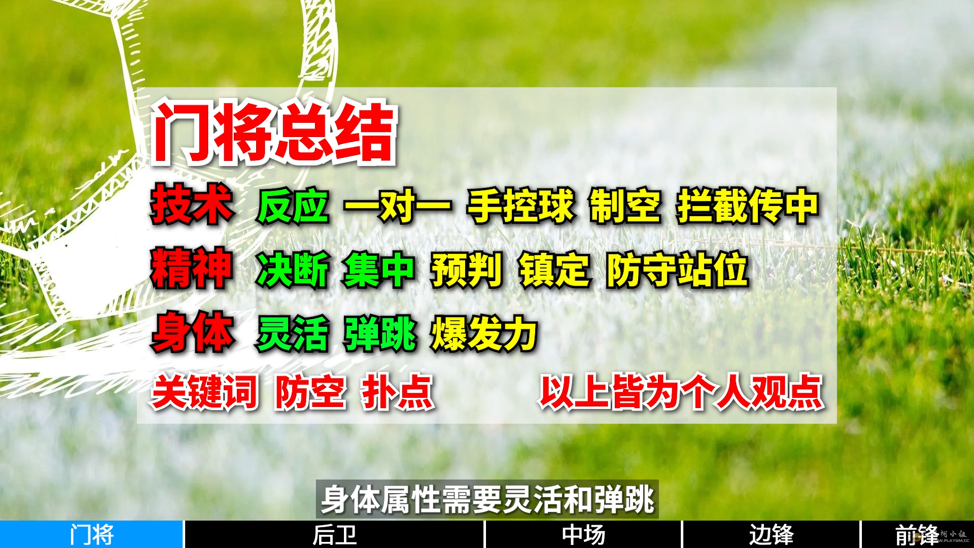 屏幕截图(49).png