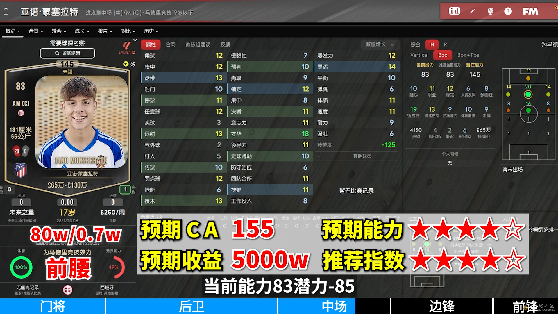 屏幕截图(51).png