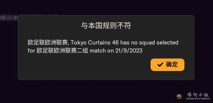 ΢ͼƬ_20240319095437.png