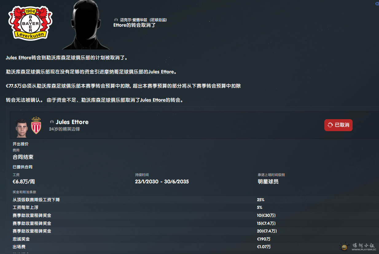 微信图片_20240324162941.png