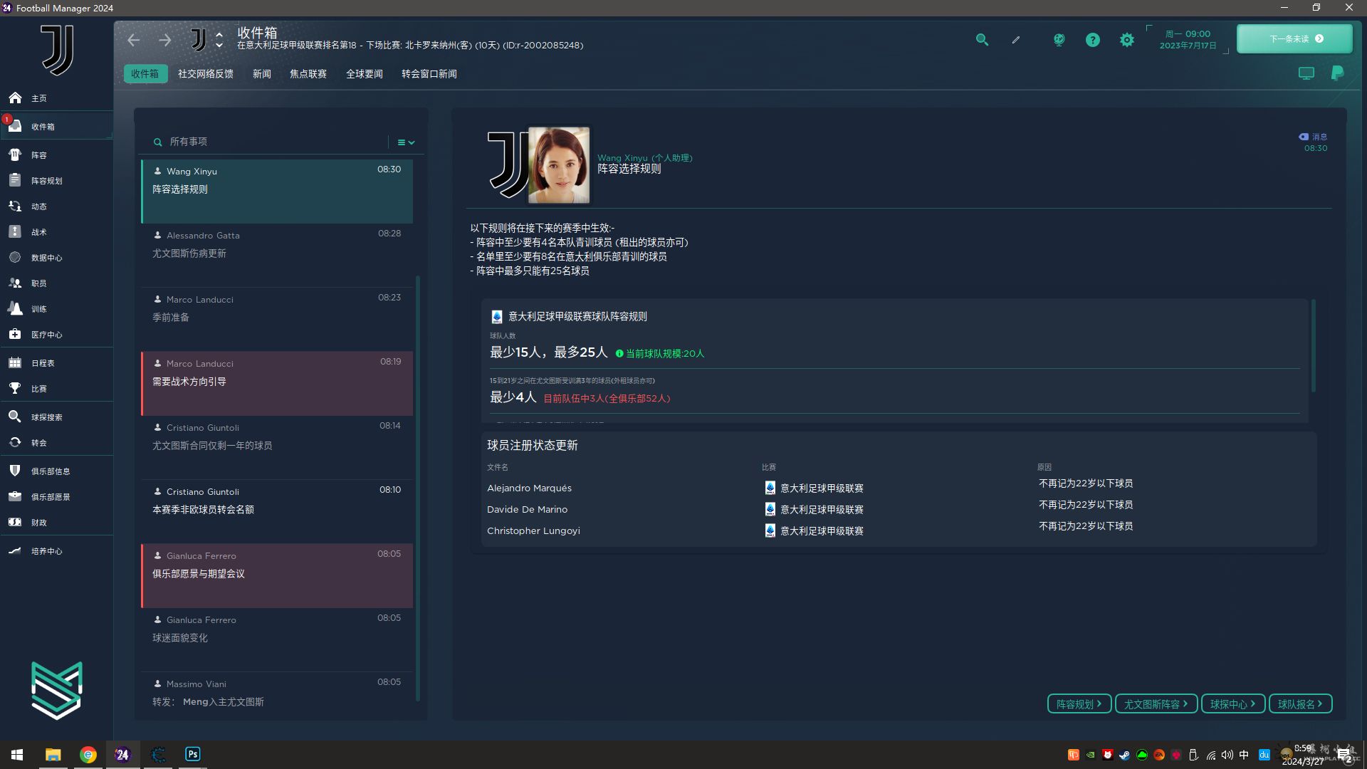 助理.jpg
