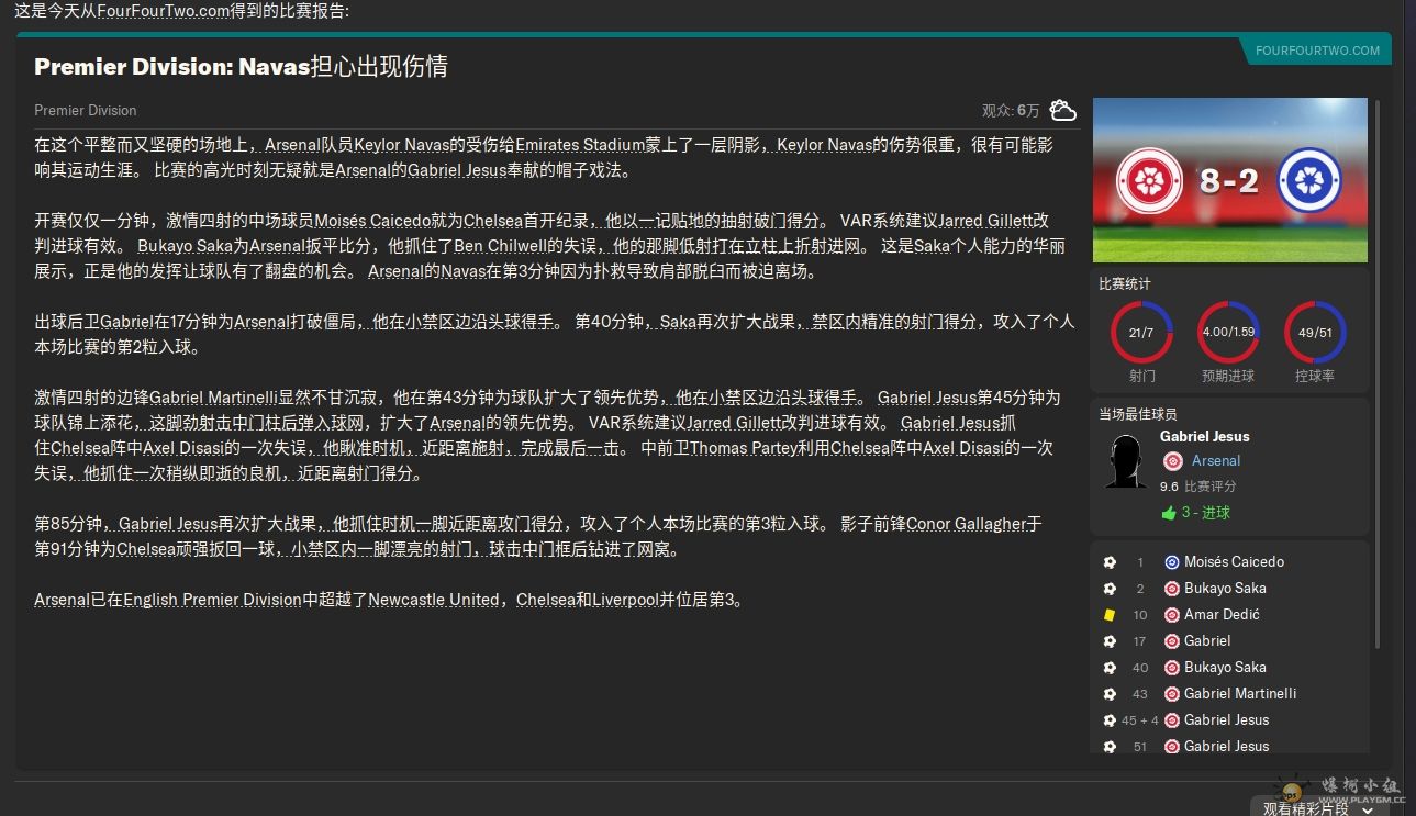 微信截图_20240328085240.png