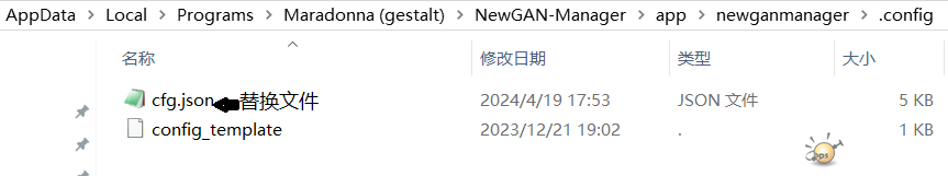NEW GAN ͼ.png