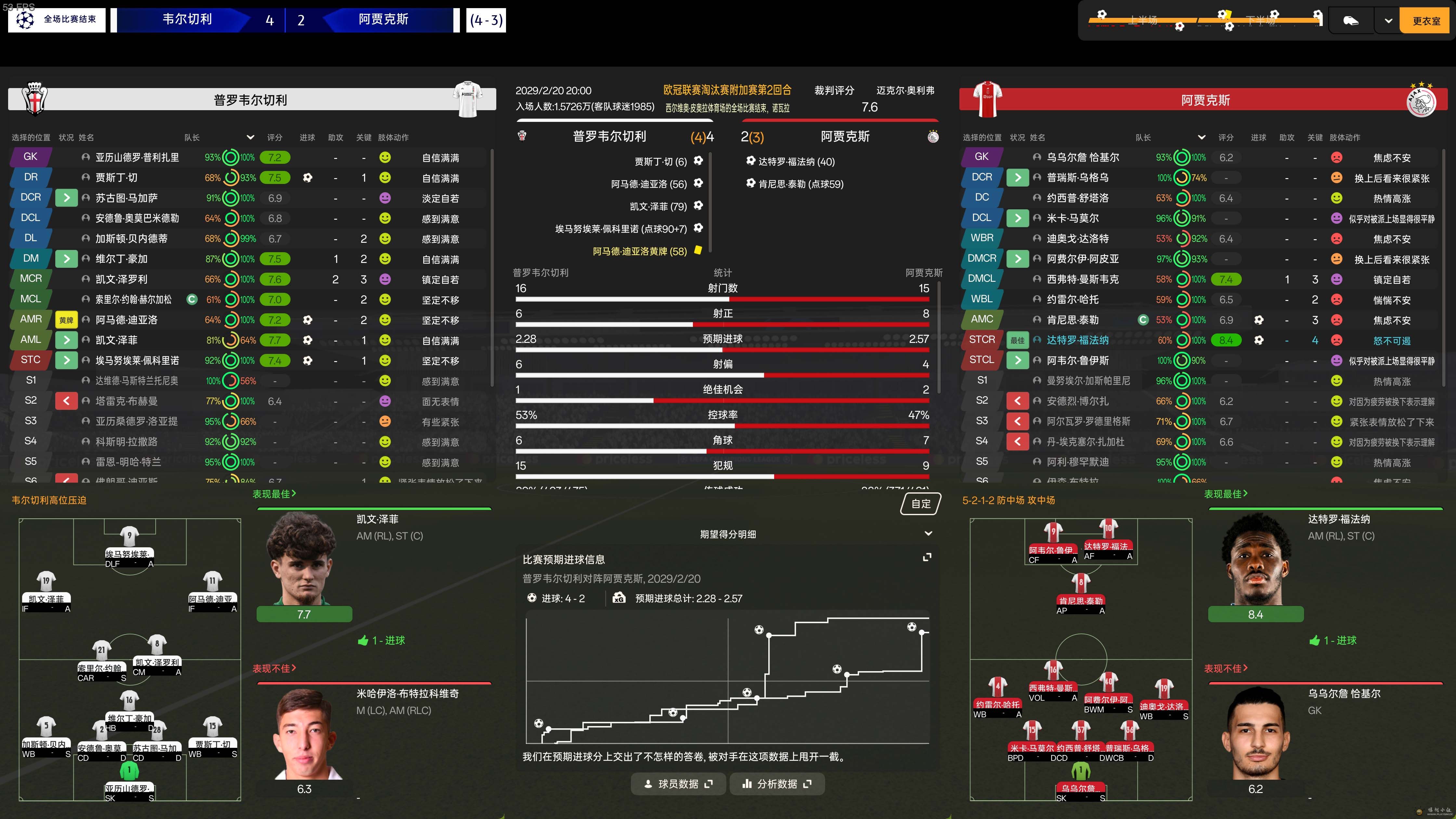 fm.jpg