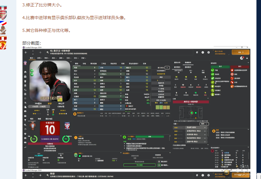 大佬发的效果图