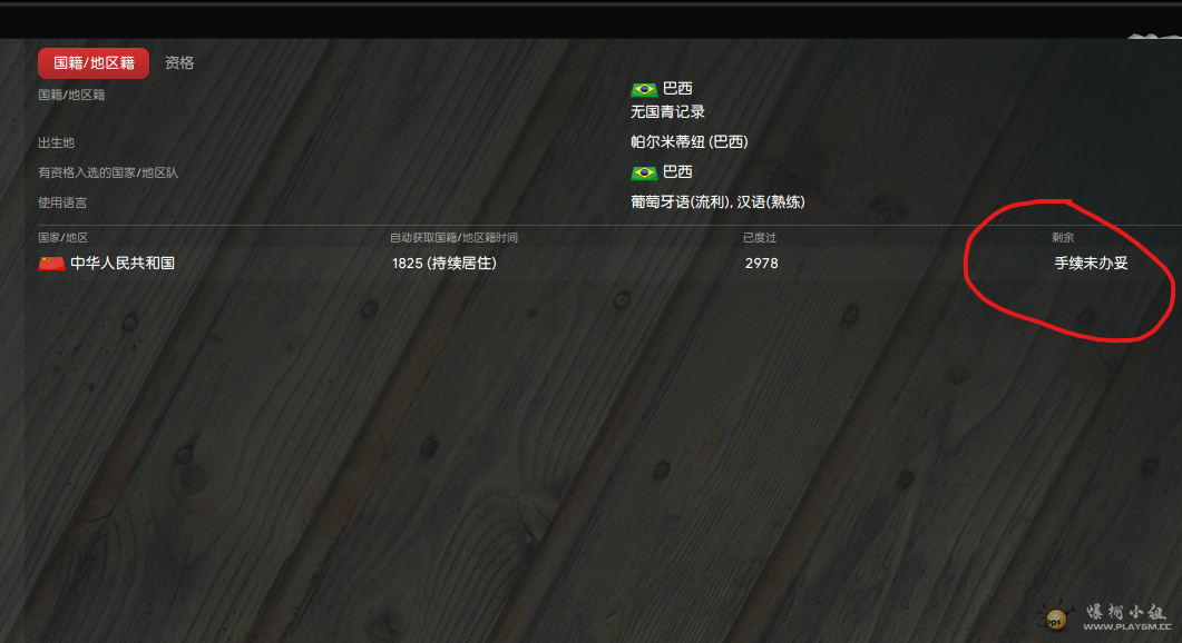 屏幕截图 2024-04-26 124542.png