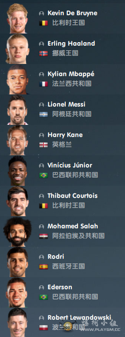 FM2024.png