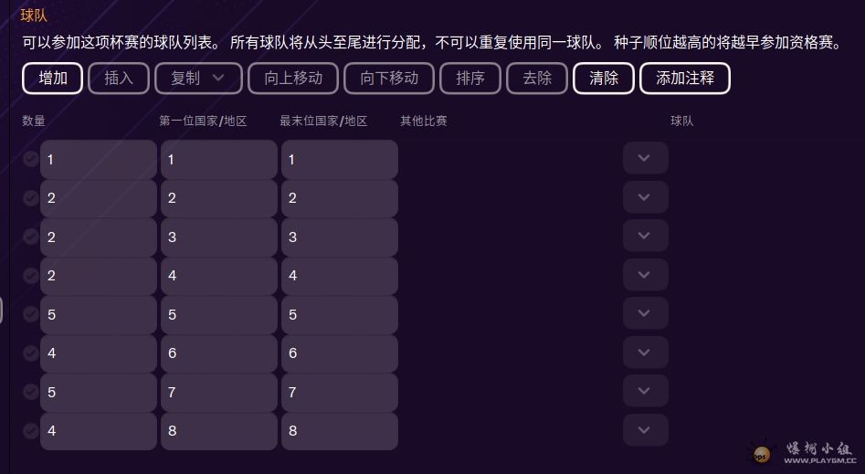 微信截图_20240513212616.png