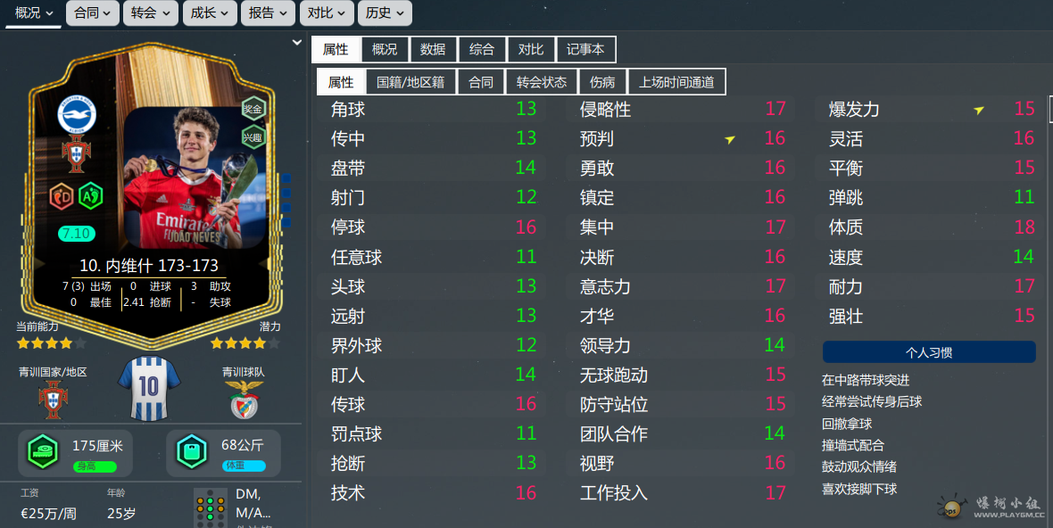 捕获.PNG