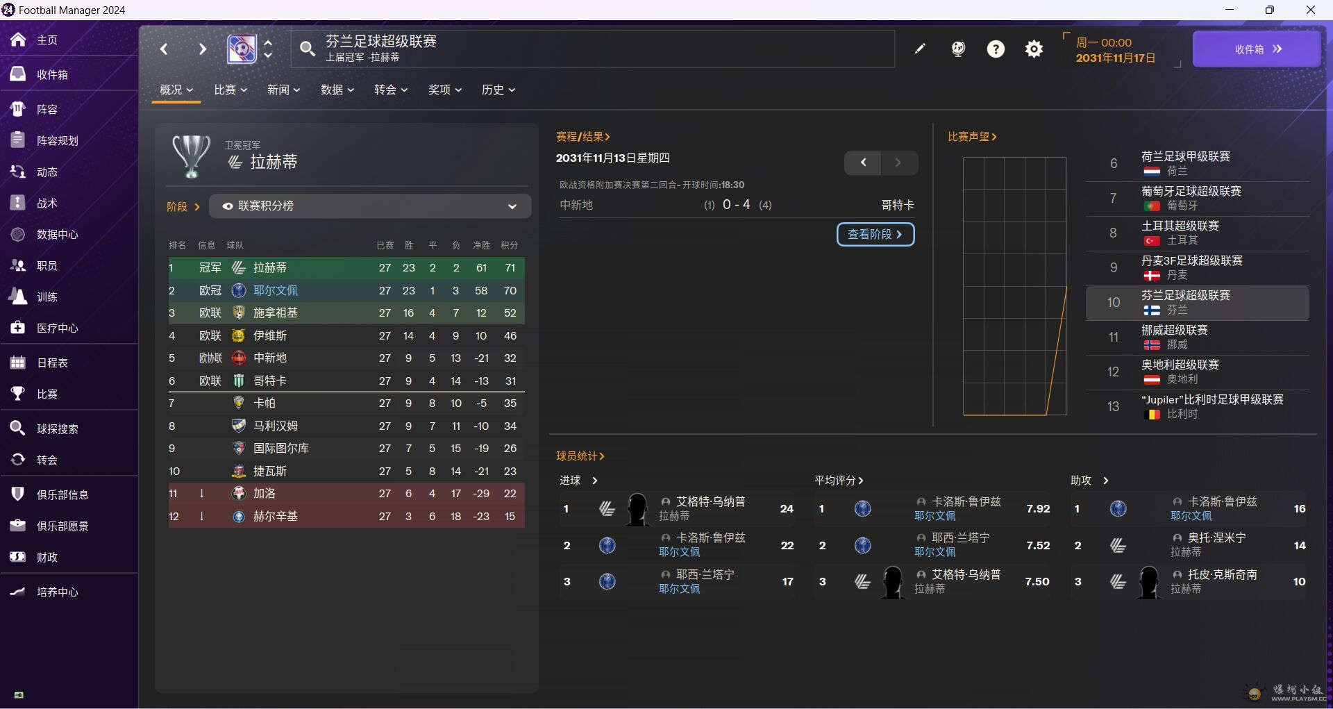 QQ图片20240603110419.jpg